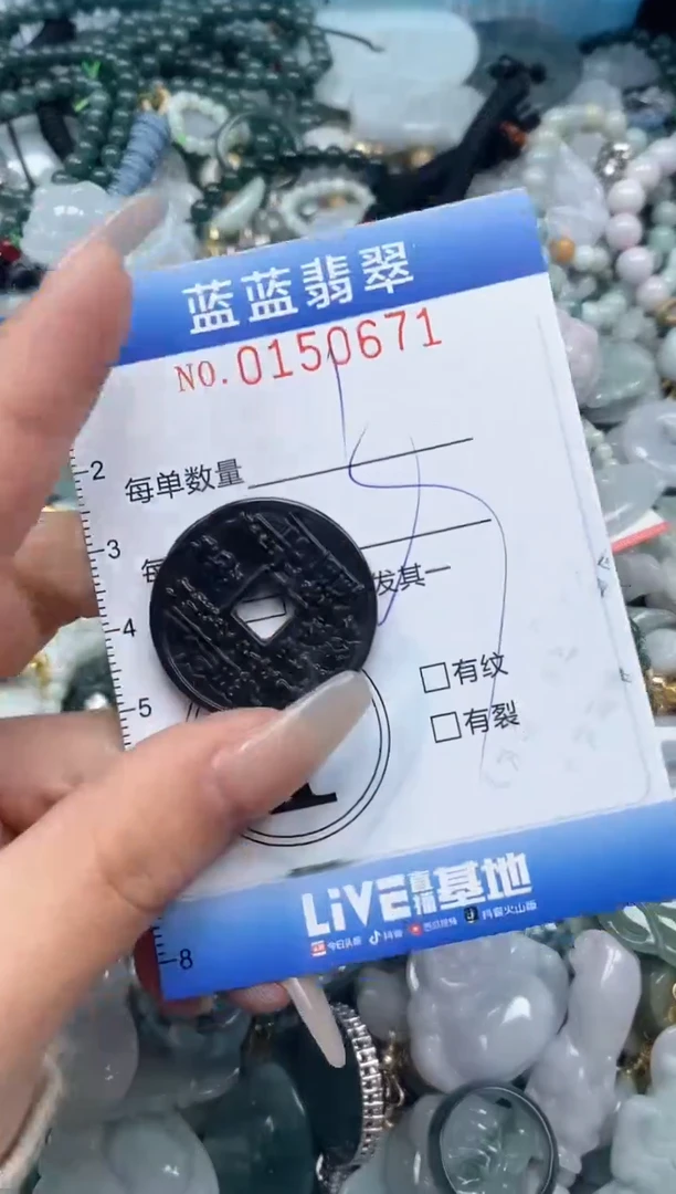 【闪购商品】翡翠颈饰未镶嵌闪购0150671多样性发其一