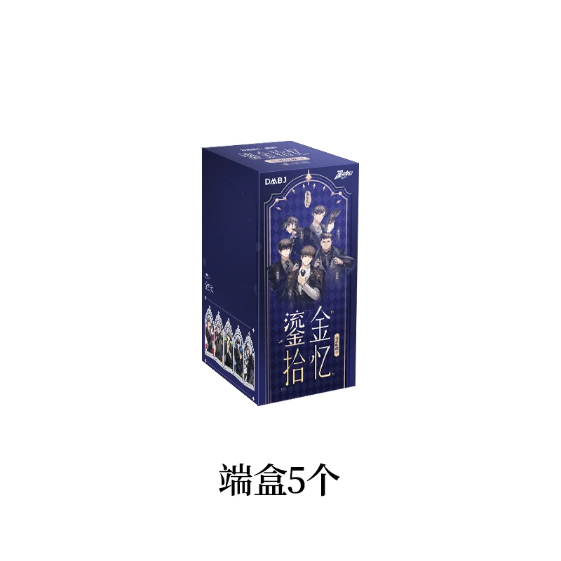 【盲盒】DBMJ盗墓笔记系列之鎏金拾忆【金属收藏卡】盲盒【直播间代拆】