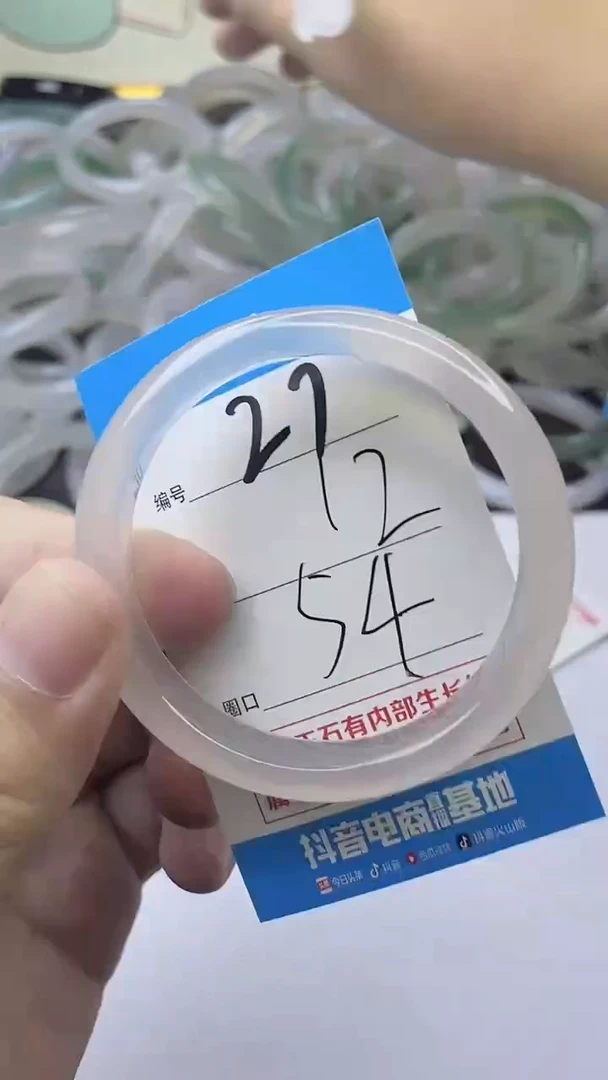 手镯玛瑙/玉髓未镶嵌27