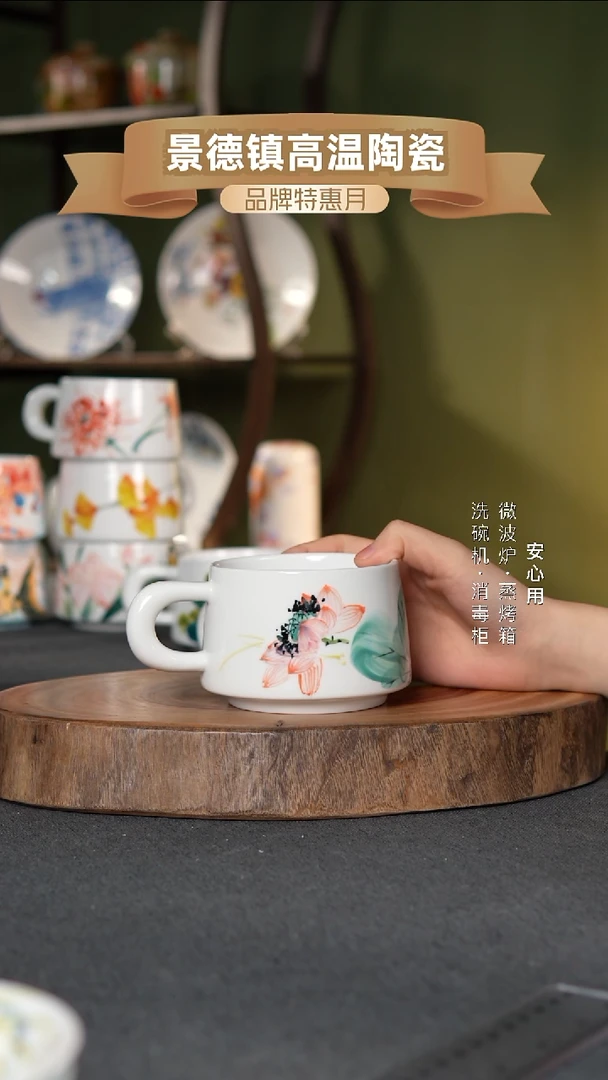 瓷景德镇高温手绘300CC把手杯粉荷