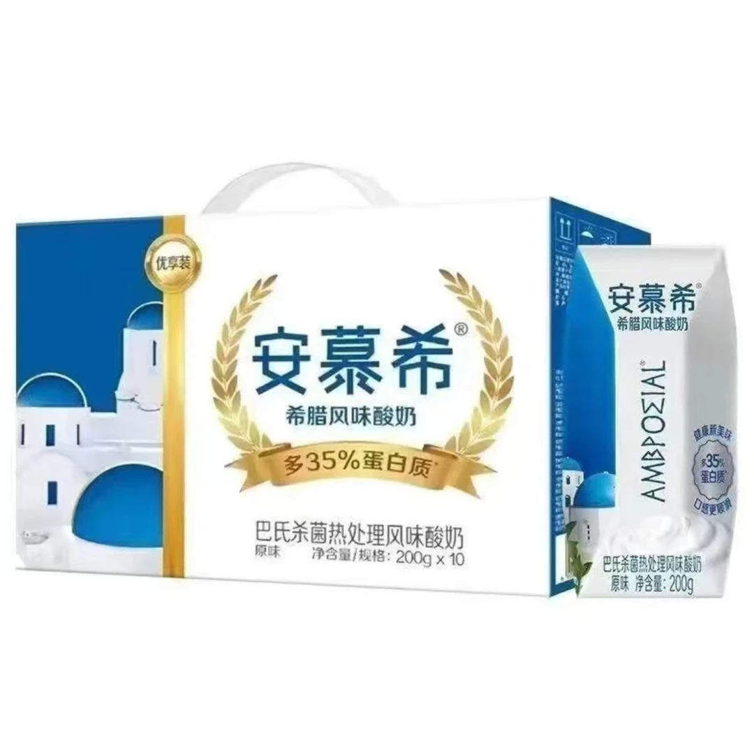 4月伊利安慕希风味希腊酸奶原味优享装200g*10盒*1箱