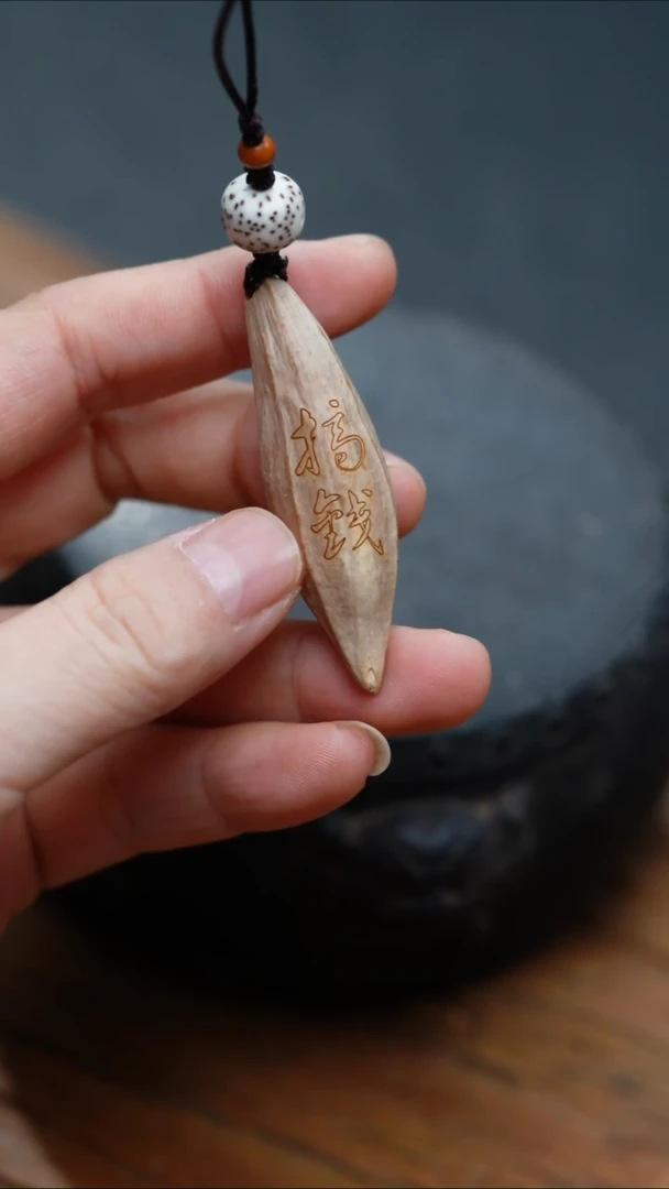 【闪购商品】橄榄核手串/手链+橄榄核