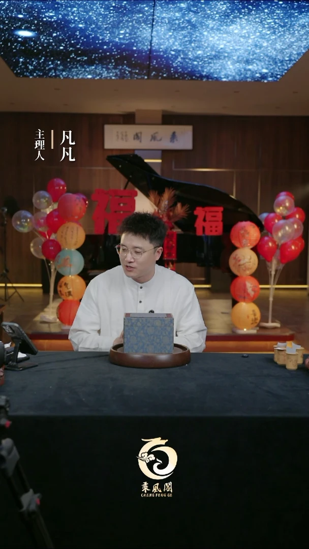 【闪购商品】紫砂茶壶凡凡会客厅 盒子06