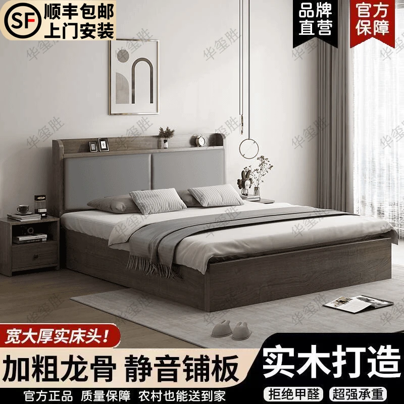 【包安装】【席梦思床垫】实木床现代简约主卧大床
