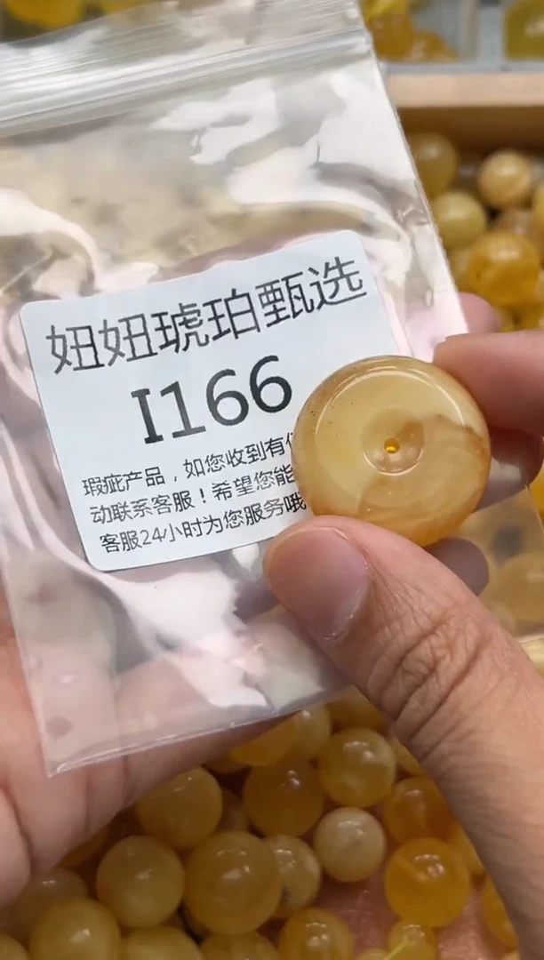 裸石蜜蜡未镶嵌蜜蜡珠子带瑕疵 假一赔万