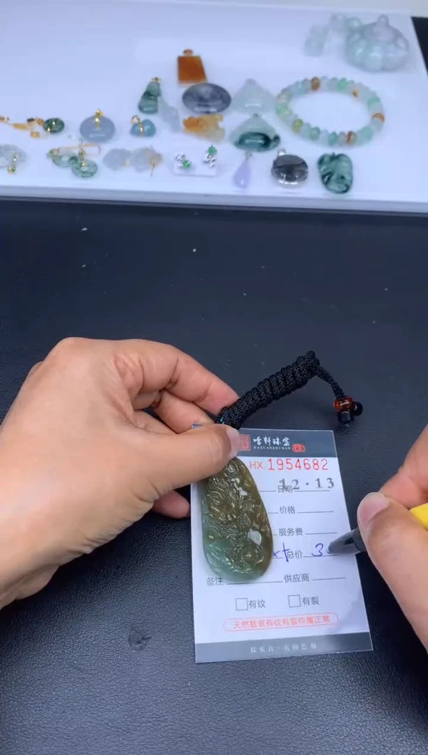 未镶嵌挂件翡翠哈轩 挂件1