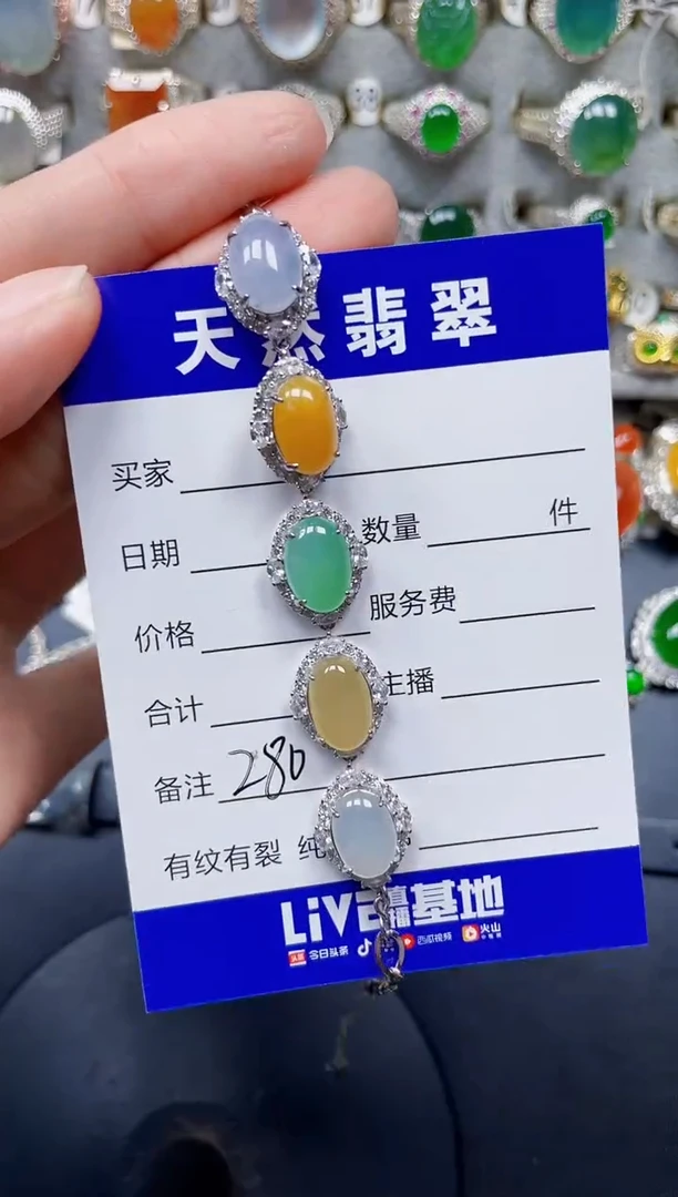 颈饰银S925镶嵌翡翠280