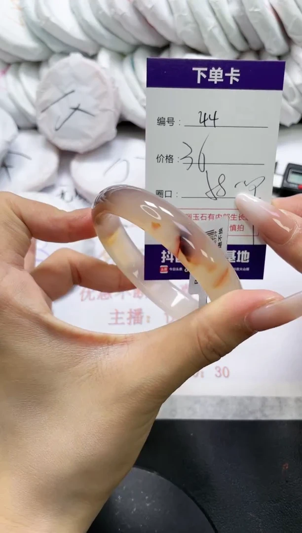 未镶嵌手镯玛瑙/玉髓44