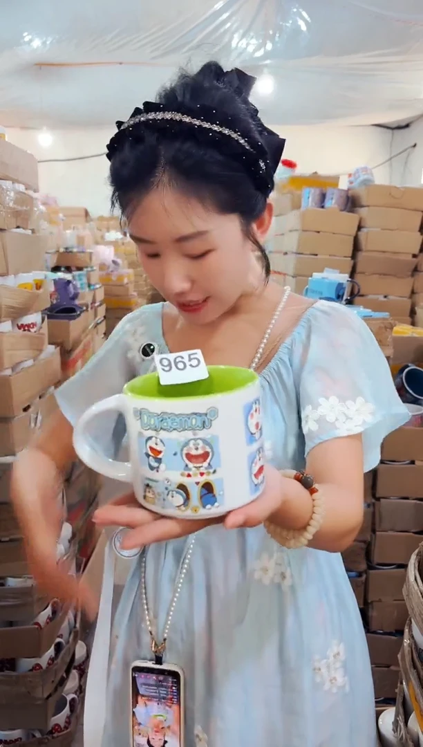 高温炻瓷965【尾单全品】1只装