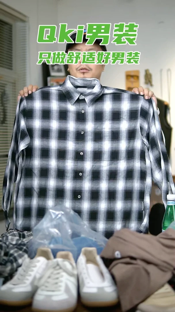 大黑白格长袖衬衫适合 180 斤左右