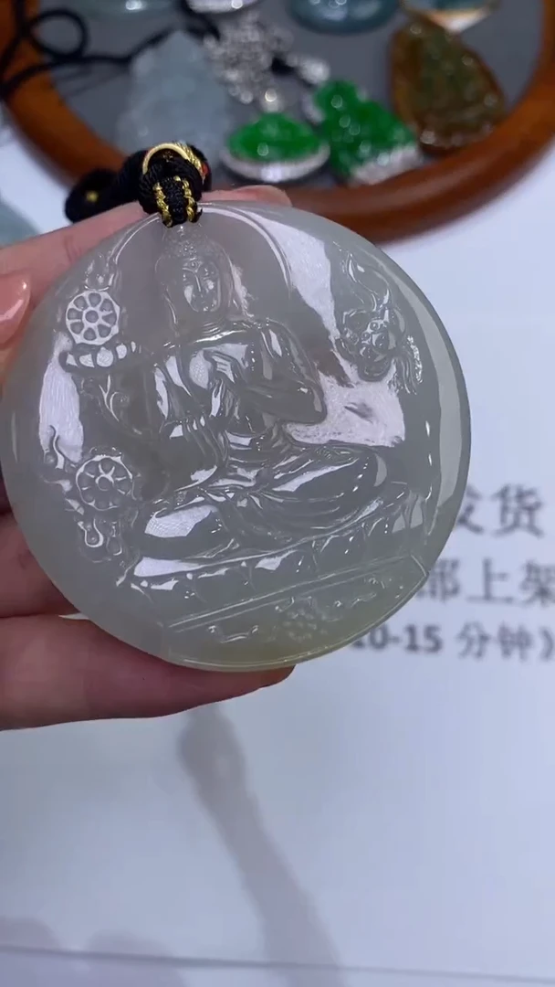 未镶嵌挂件翡翠301521
