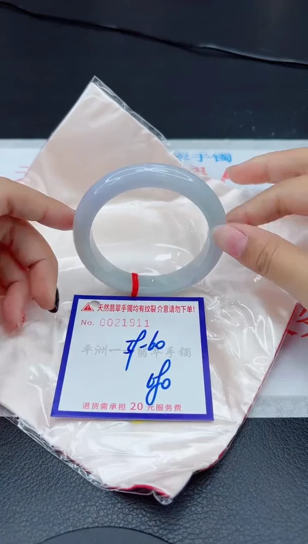 翡翠手镯未镶嵌11111111111