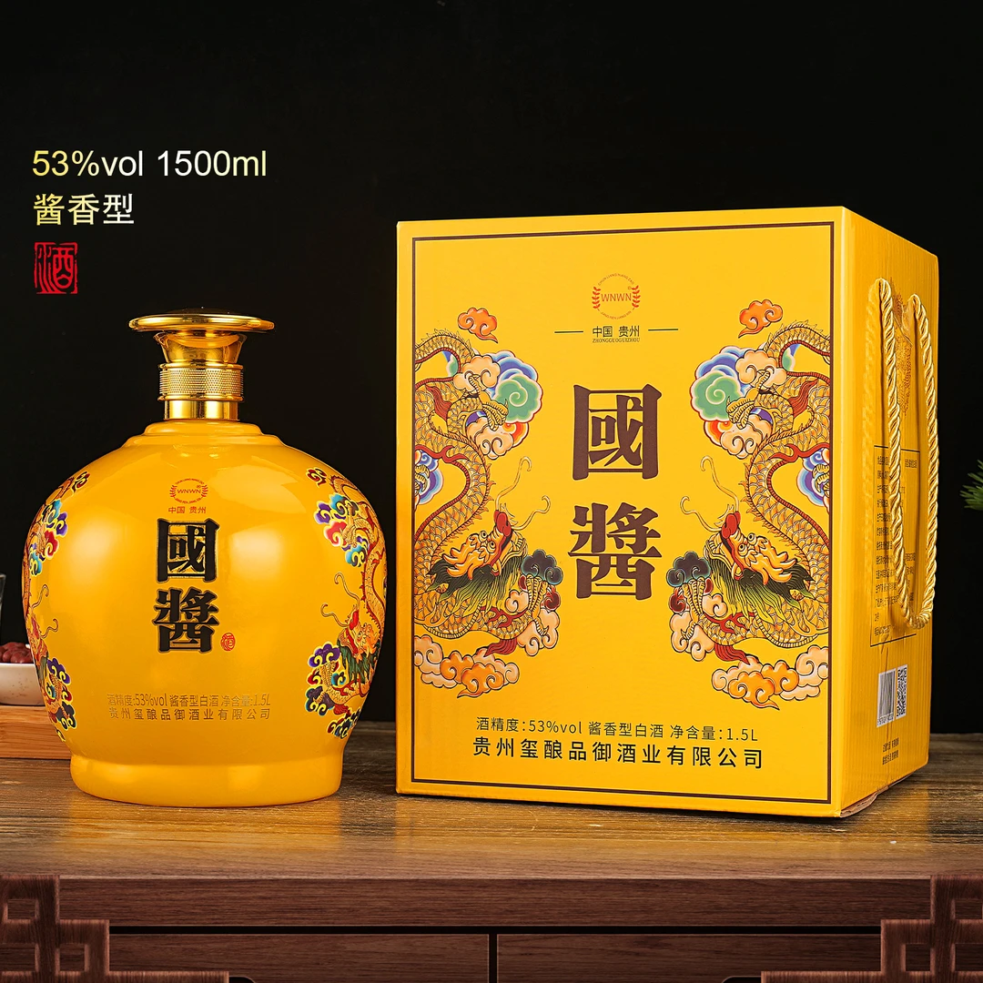 WNWN酱香型53度1.5L坛装白酒礼盒装酒水53度1.5L