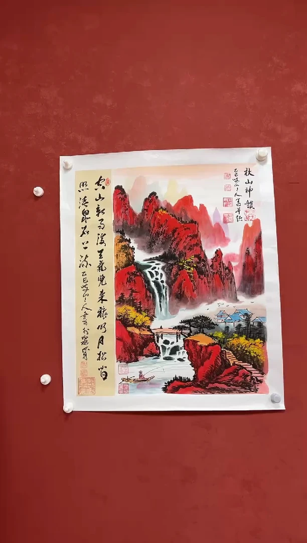 国画王琦老师作品