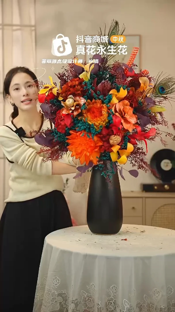 ：        单花束