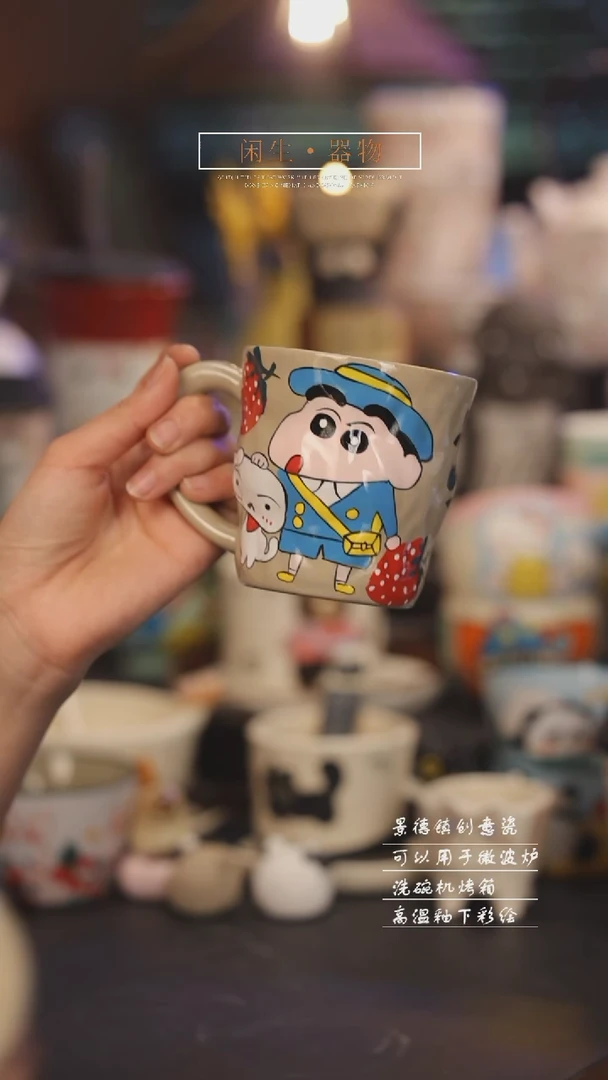 【闪购商品】景德镇可爱设计师款陶瓷