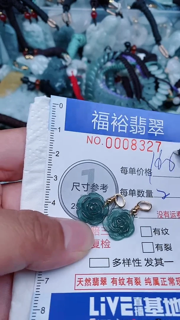 【闪购商品】翡翠颈饰未镶嵌...0008327