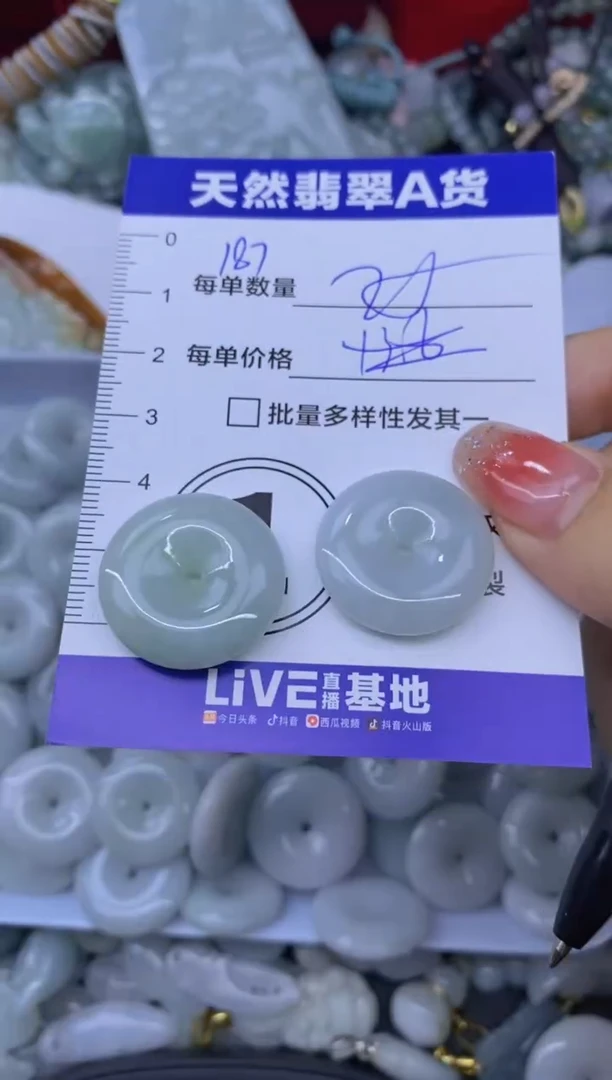 颈饰未镶嵌翡翠十****日天然翡翠A货批量多样性发一件