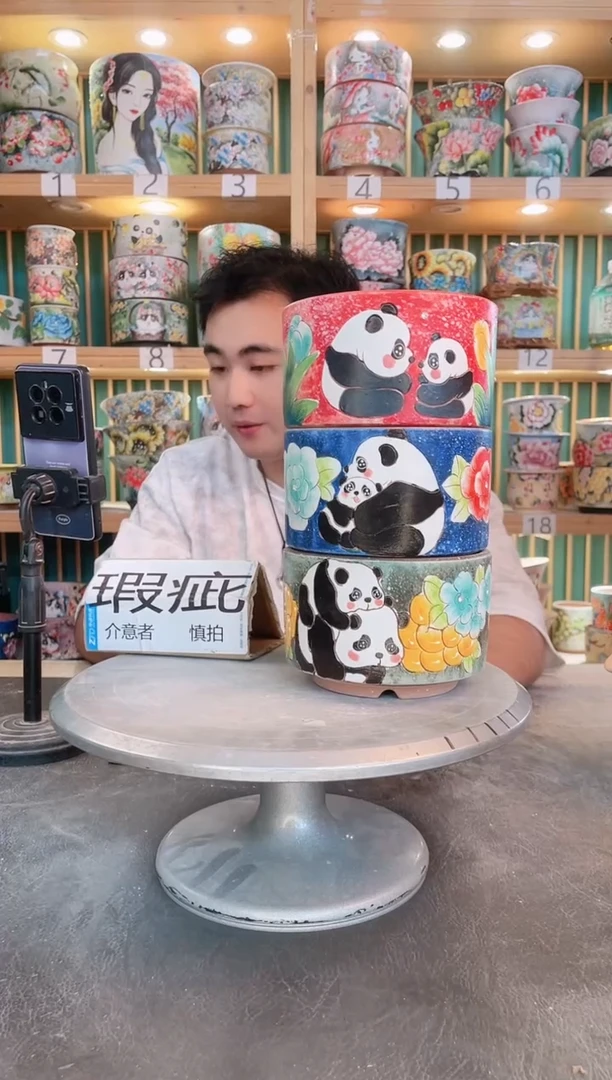 其他默认微瑕一物一拍0604-145