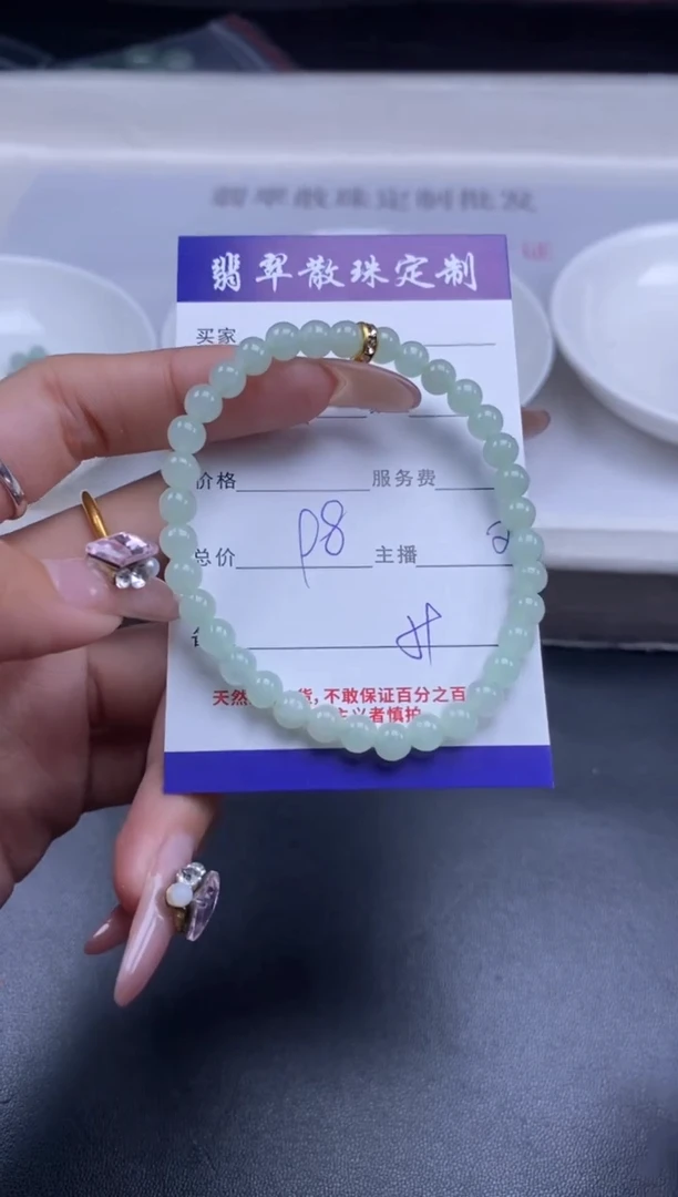 颈饰未镶嵌翡翠贞城散珠批发DIY编制多样性发货