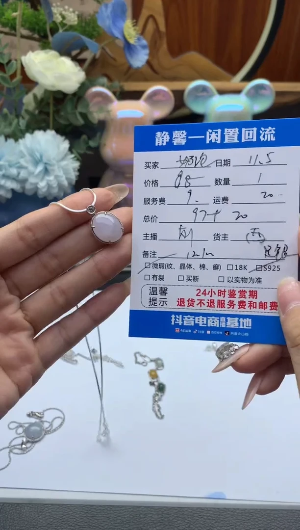 吊坠(赠链)银S925镶嵌翡翠奶**兔吊坠