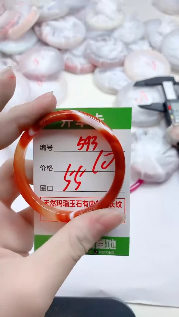 【闪购商品】玛瑙/玉髓手镯未镶嵌593