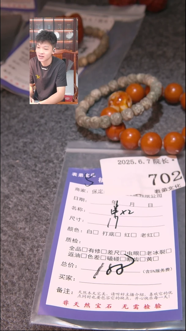 文玩核桃把件702串*2表弟文化