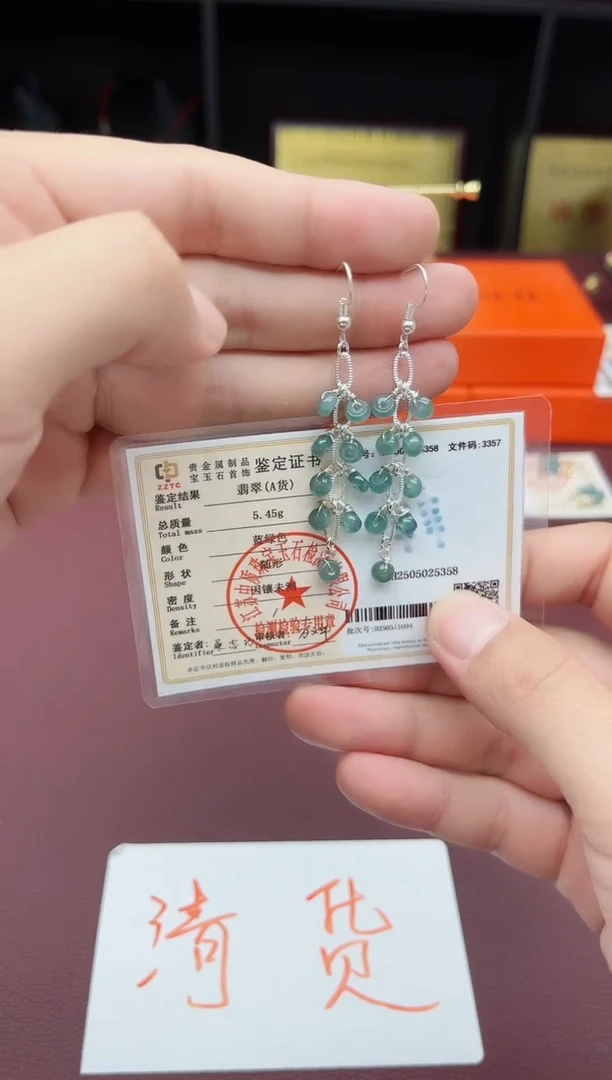 翡翠银S925镶嵌耳饰911000