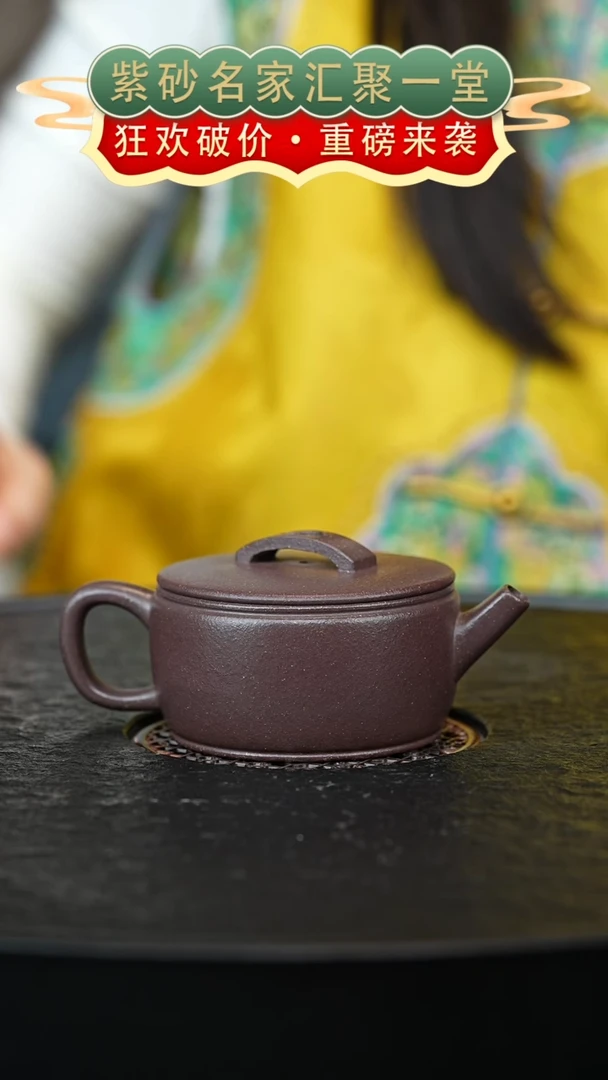 茶壶紫砂宜兴紫砂