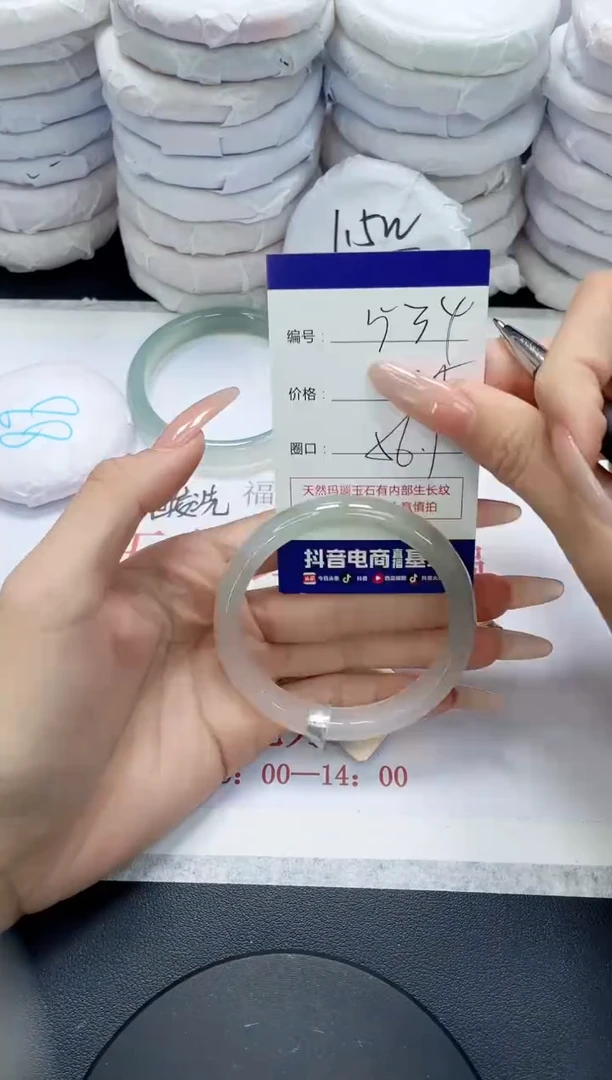 未镶嵌手镯玛瑙/玉髓534