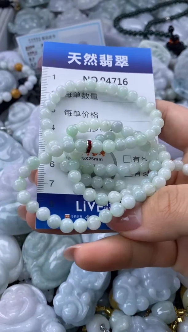 翡翠未镶嵌颈饰缅甸A货翡翠04716