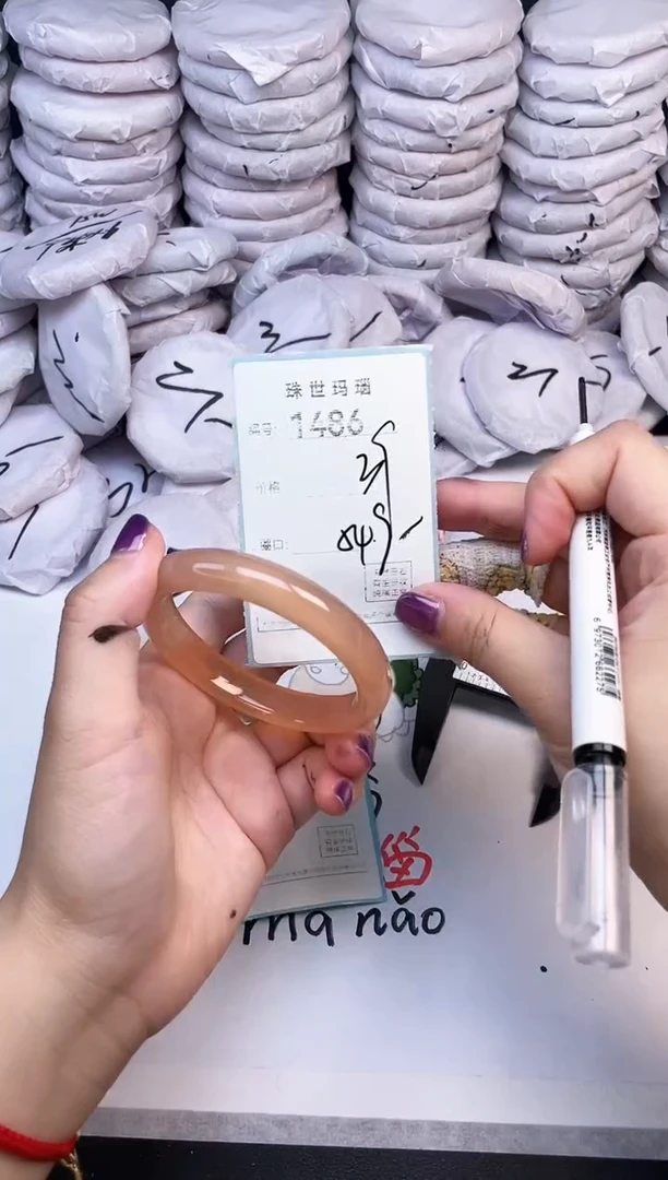 手镯玛瑙/玉髓未镶嵌1486