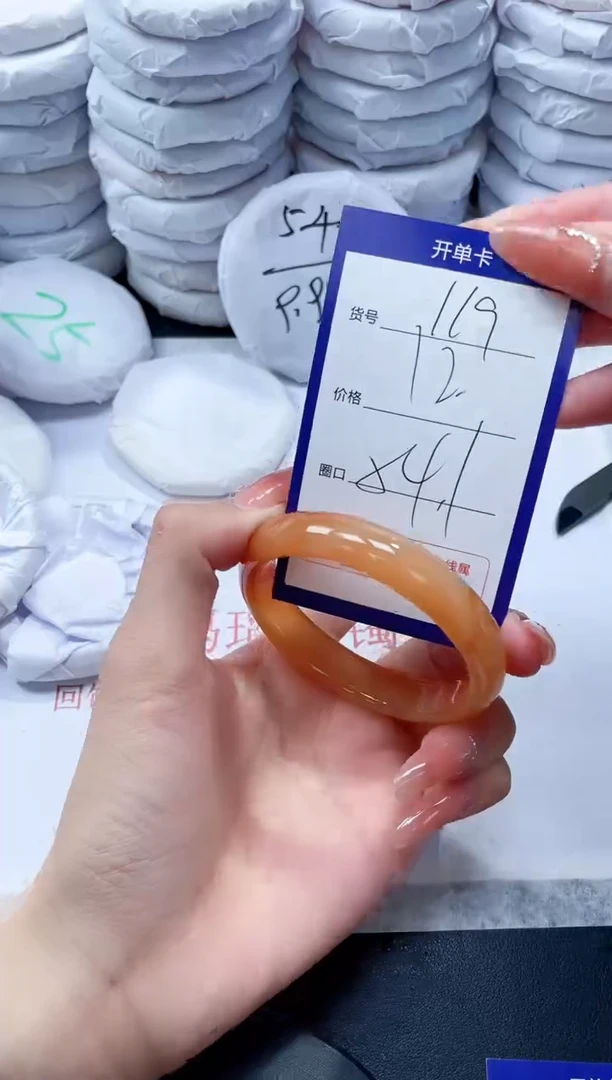 玛瑙/玉髓手镯未镶嵌119