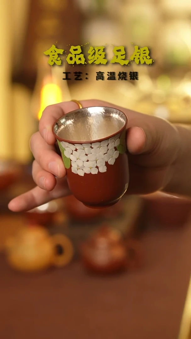 紫砂绣球花999高温烧银