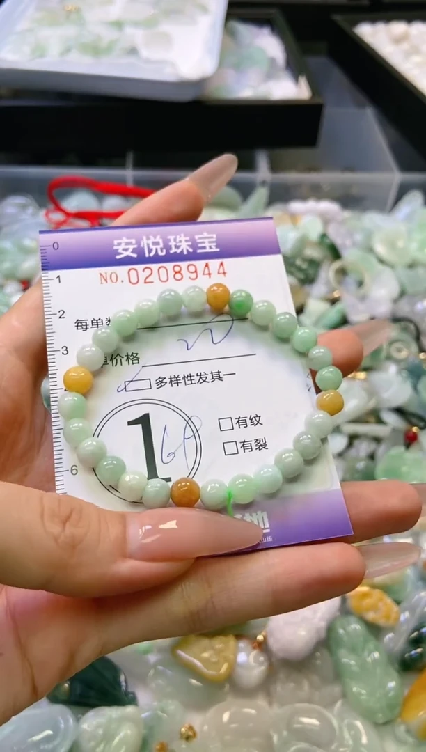 翡翠未镶嵌颈饰闪购0208944多样性发其一