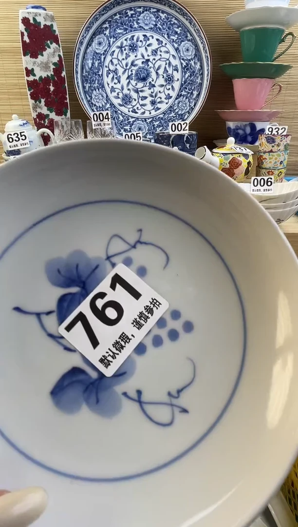 摆件杨*洋摆件瓷器瓷器瓷器
