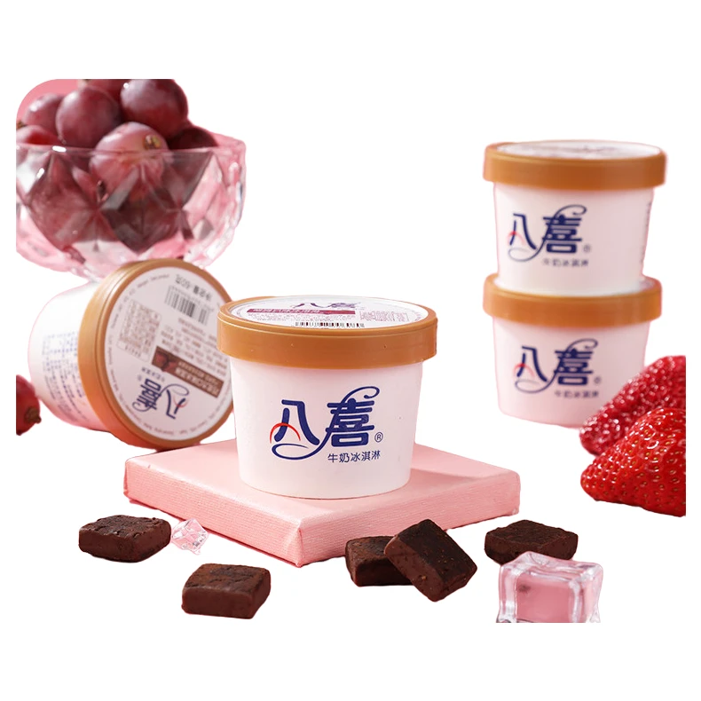 八喜牛奶冰淇淋绿茶味 60g雪糕同城送雪糕同城配
