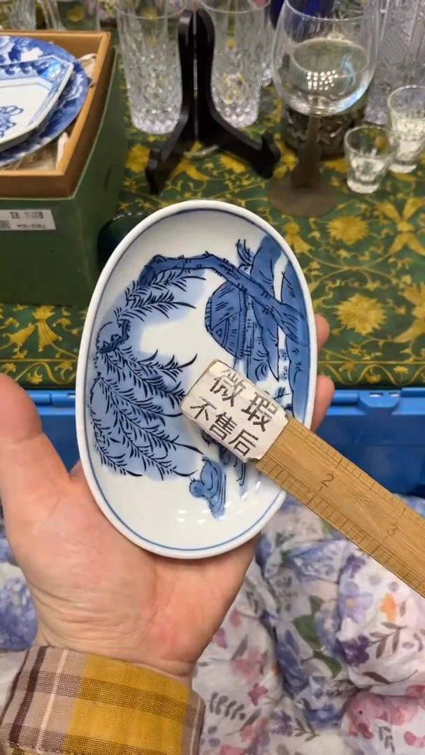 绿****✨3785默认微瑕