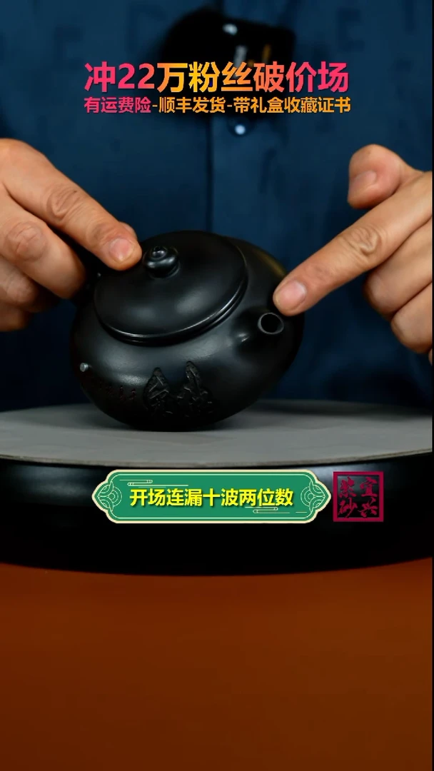 茶壶紫砂李传荣s级石黄独钓寒江230CC