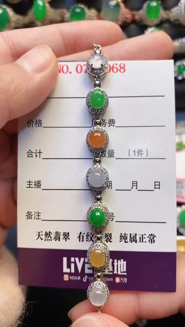 银S925镶嵌戒指翡翠天然