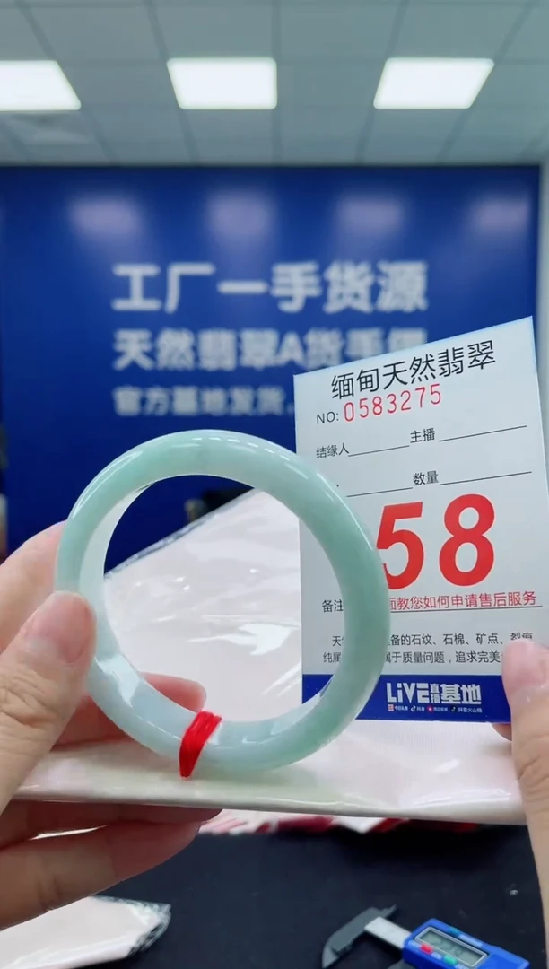 未镶嵌手镯翡翠天然翡翠手镯