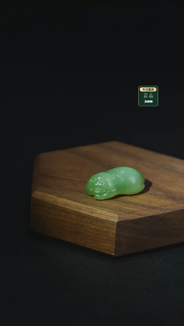 颈饰未镶嵌和田玉虎   猫眼s