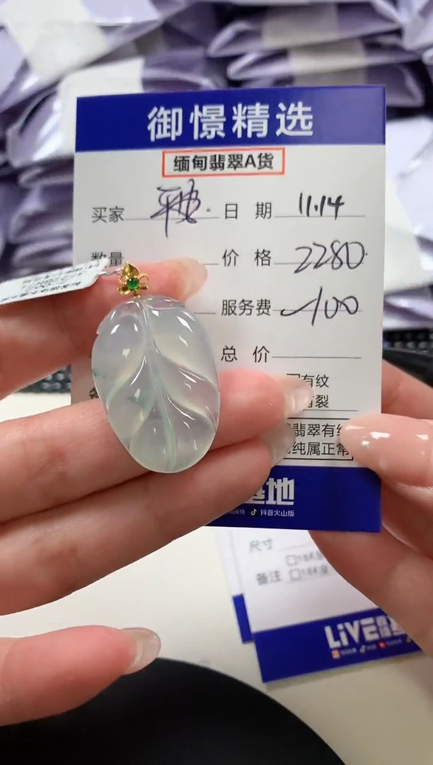 颈饰18K金镶嵌翡翠平****意61