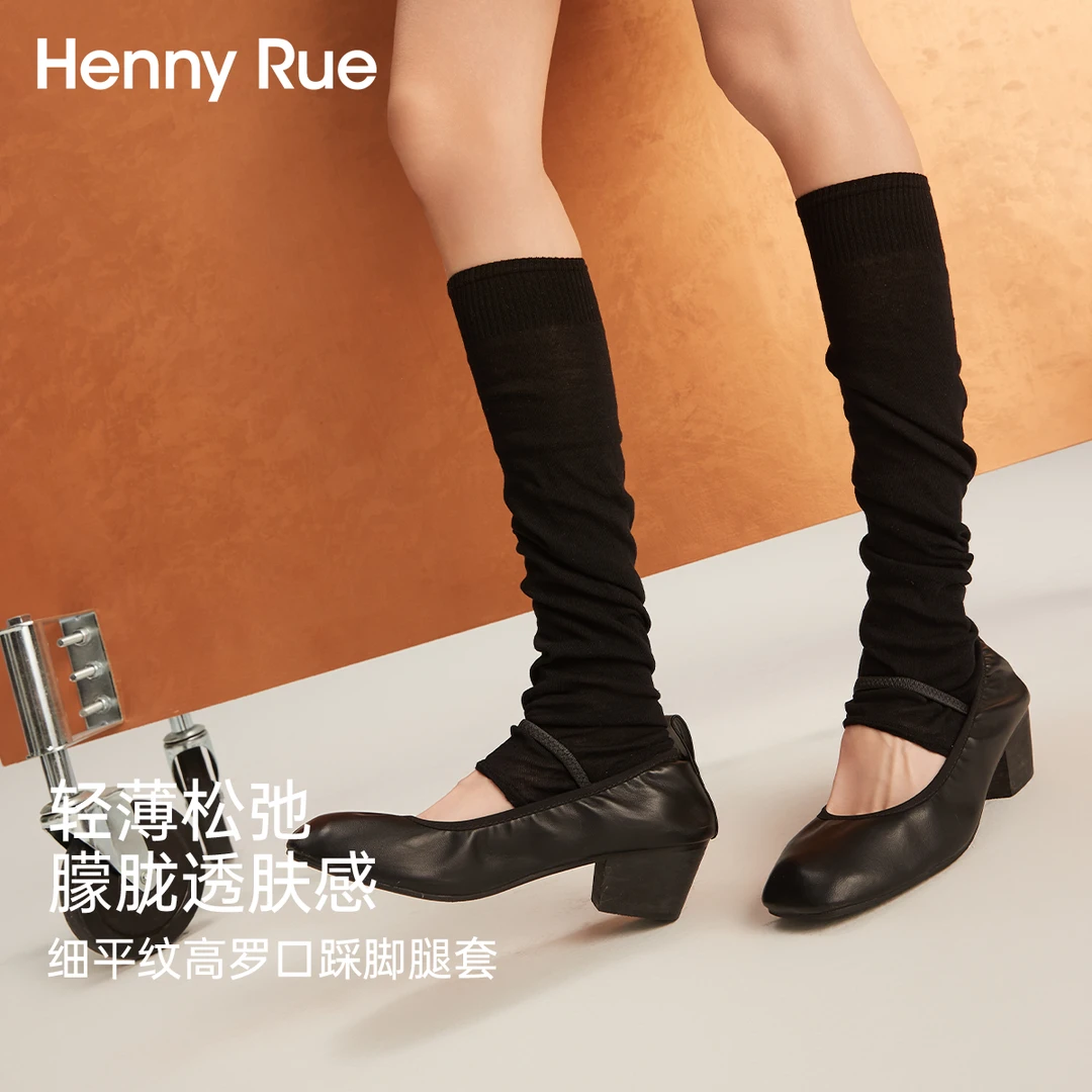 HennyRue亨尼露春夏新款女士细平纹高罗口踩脚腿套百搭25030