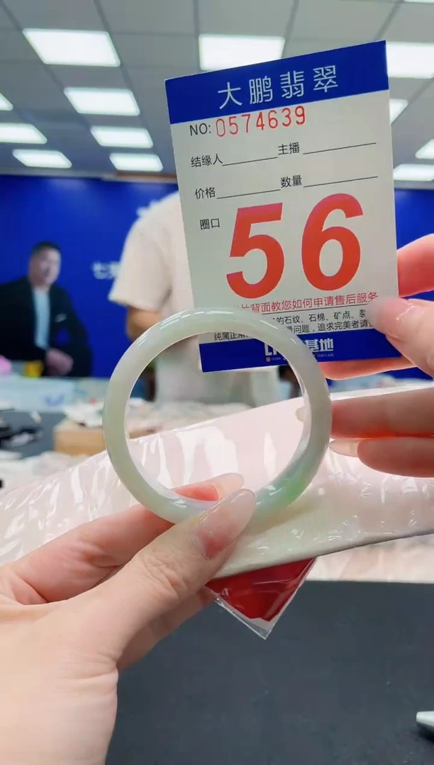 未镶嵌手镯翡翠AAAAAAAAAAAAAAAAAA