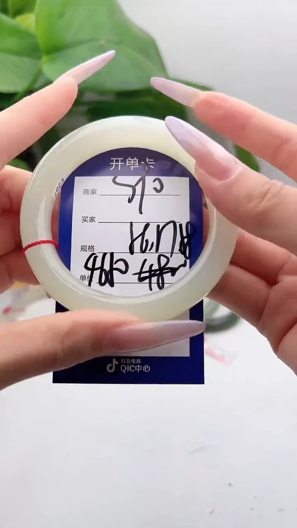 和田玉手镯未镶嵌微色差S90