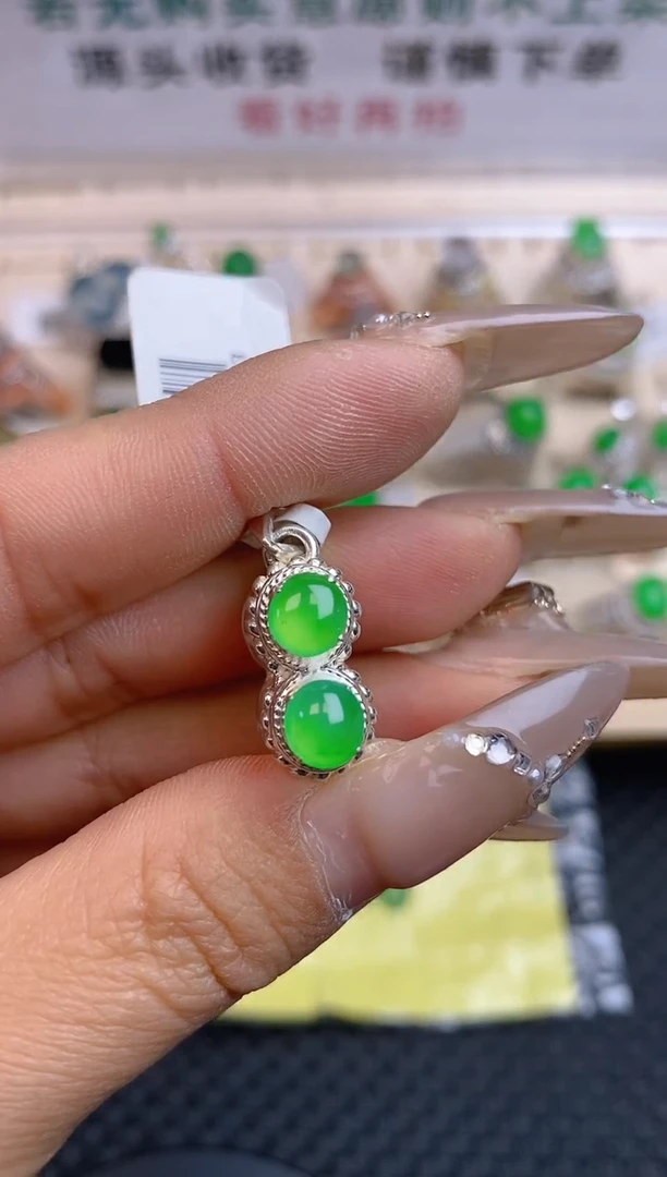 【闪购商品】定制翡翠未镶嵌天然翡翠蛋面未镶嵌166