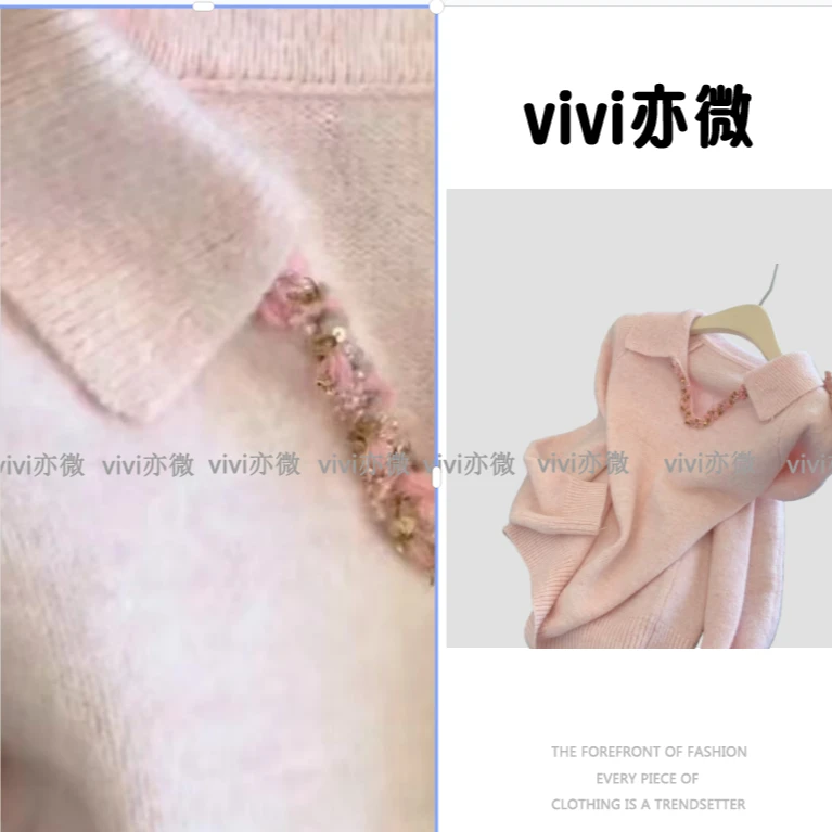 vivi亦微  |超显白软糯糯推荐~粉亮片POLO领长袖针织衫女慵懒毛衣