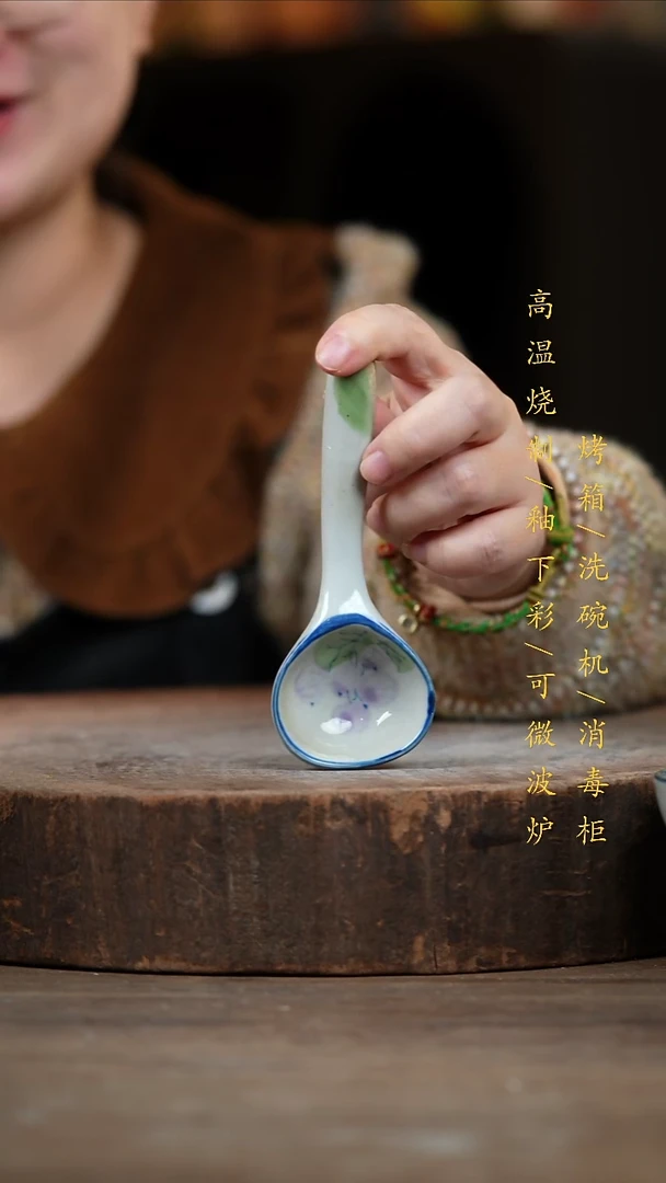瓷片景德镇高温釉下彩（食品级）
