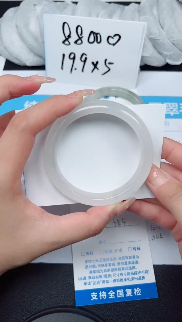 【闪购商品】石英质玉手镯未镶嵌G28-58.4